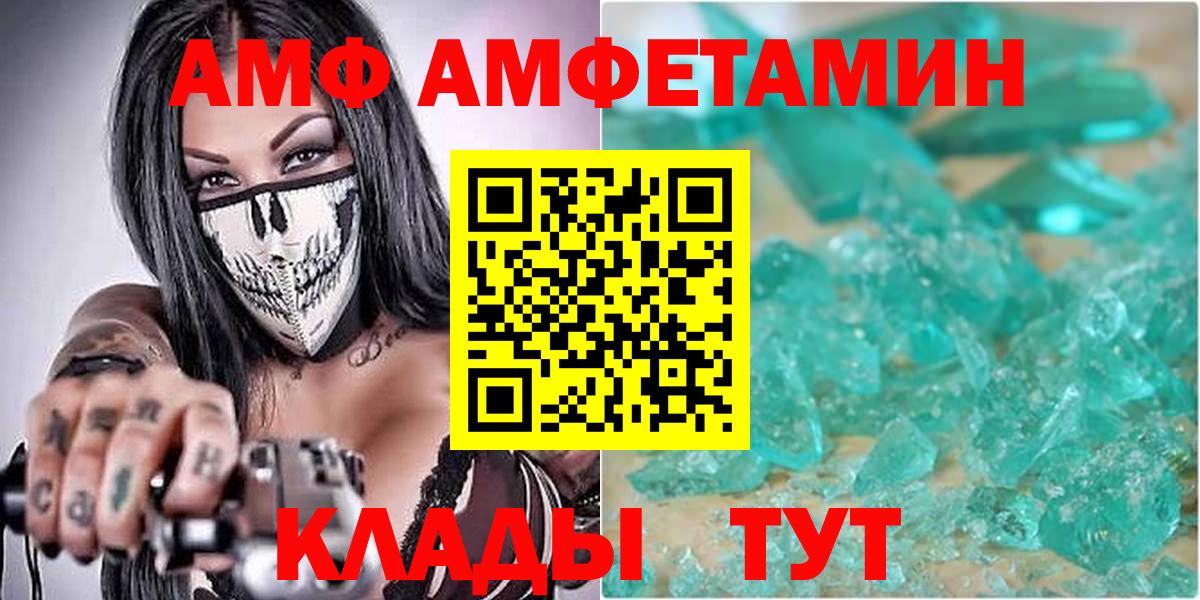 А ПВП СК   МДМА  Вход с VPN  Конопля  Гашиш  Санкт-Петербург  Кокаин  Гашиш  Мефедрон кристаллы  NBOMe 