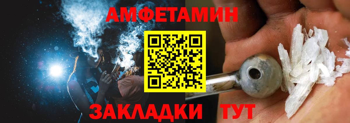 нарко площадка клад  АМФЕТАМИН VHQ  Вход с VPN  Санкт-Петербург  АМФЕТАМИН 