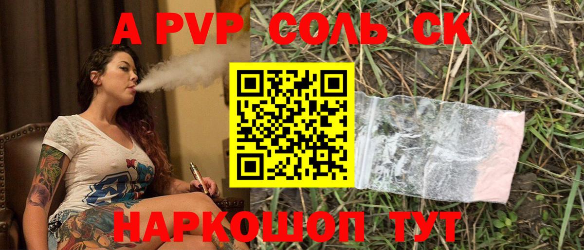 A PVP СК КРИС Санкт-Петербург