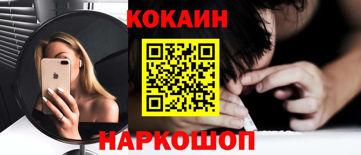 Кокаин Перу Санкт-Петербург