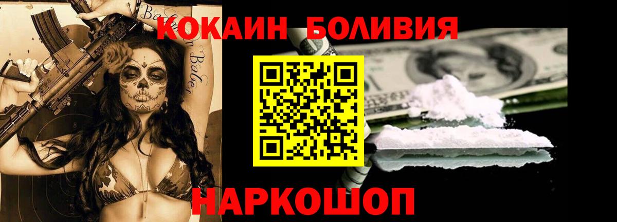 Cocaine  Вход с VPN  Санкт-Петербург  Cocaine 99%  Кокаин Колумбийский 