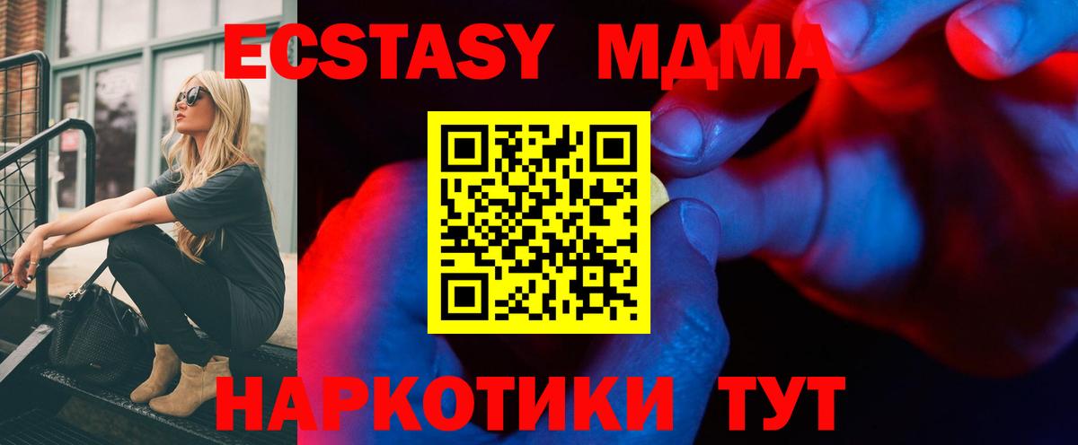 Санкт-Петербург  Экстази Philipp Plein  shop наркотические препараты  Вход с VPN  Ecstasy 300 mg 