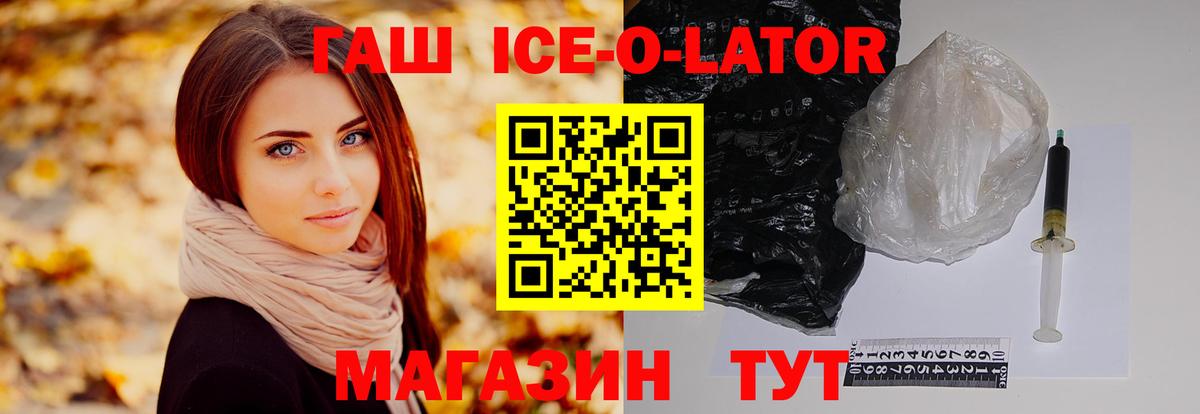 ГАШ убойный  ГАШИШ  Санкт-Петербург  Вход с VPN  ГАШИШ hashish 
