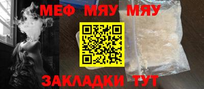 винт Новодвинск