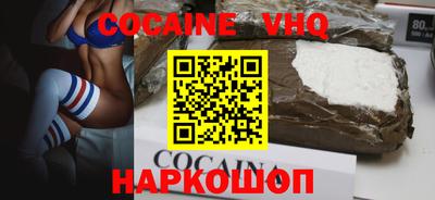 2c-b Наро-Фоминск