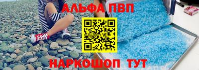 винт Новодвинск