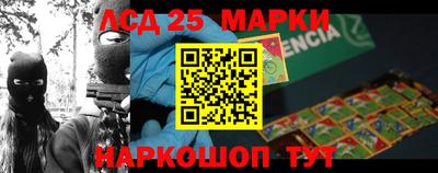 2c-b Наро-Фоминск