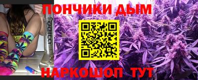 2c-b Наро-Фоминск