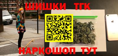 2c-b Наро-Фоминск