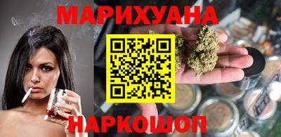 2c-b Наро-Фоминск