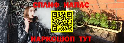 2c-b Наро-Фоминск