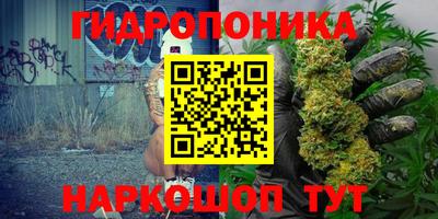 2c-b Наро-Фоминск