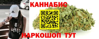 2c-b Наро-Фоминск