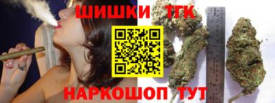 2c-b Наро-Фоминск