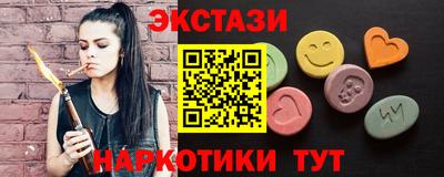 2c-b Наро-Фоминск