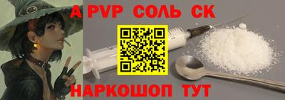 ешки Новозыбков
