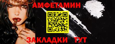 2c-b Наро-Фоминск
