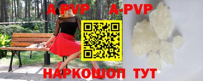 2c-b Наро-Фоминск