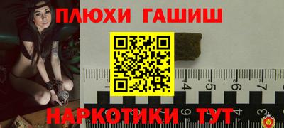2c-b Наро-Фоминск