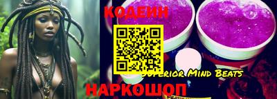 ешки Новозыбков