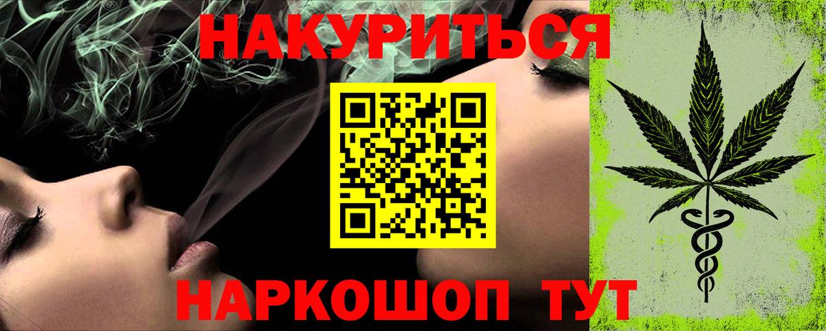 Санкт-Петербург  Конопля конопля  Марихуана семена  Конопля MAZAR  Вход с VPN 